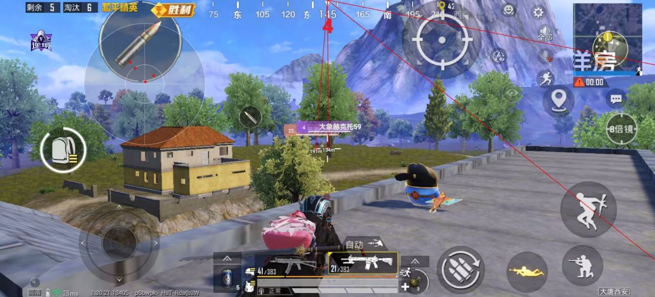 2025年和平精英辅助技术的发展趋势的配图，内容相关：在购买前，可查看论坛、贴吧等平台的用户反馈，重点关注辅助的更新频率和封号案例。如果某款工具长期无更新...